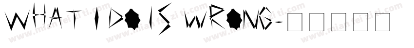What I do is wrong字体转换